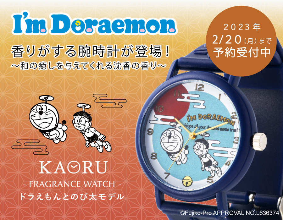 New Disney Doraemon Children's Watch Cartoon Character Robot Cat Stainless  Steel Strap PU Leather Waterproof Quartz